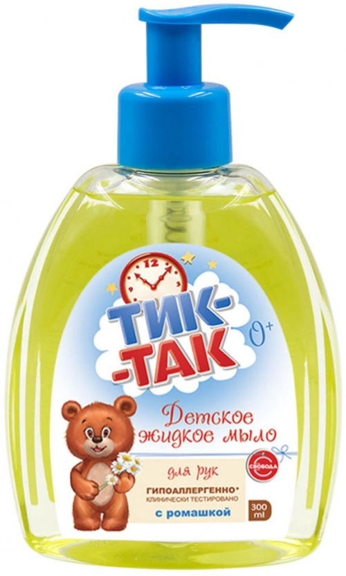 Мыло жидкое Тик-Так детское с ромашкой   в Казахстане, интернет-аптека Aurma.kz