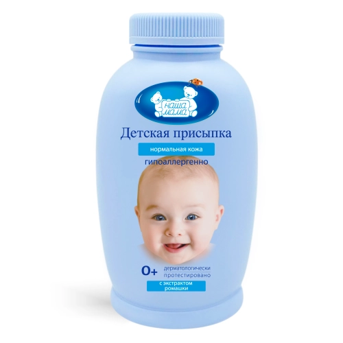 Наша Мама Присыпка детская  в Казахстане, интернет-аптека Aurma.kz