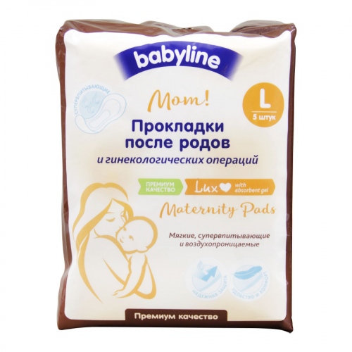 BABY LINE MOM Прокладки послеродовые L5шт  в Казахстане, интернет-аптека Рокет Фарм