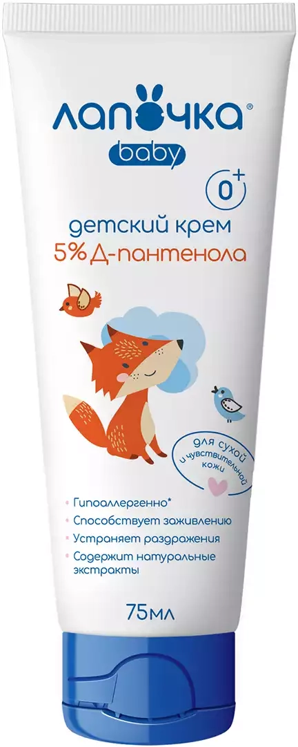 Крем Лапочка с Д-пантенолом  в Казахстане, интернет-аптека Aurma.kz