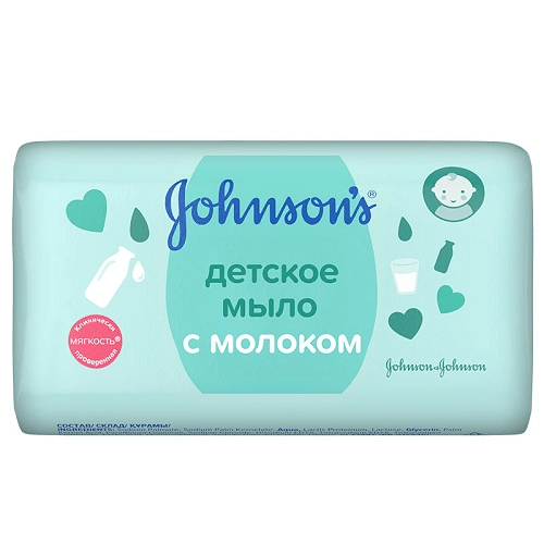 Мыло детское Johnson’s Baby с молоком  в Казахстане, интернет-аптека Aurma.kz