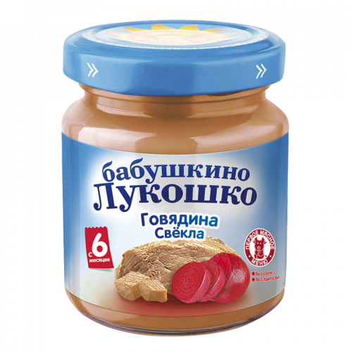 БАБУШКИНО ЛУКОШКО Пюре говядина/печень с 8 месяцев 100гр  в Казахстане, интернет-аптека Aurma.kz