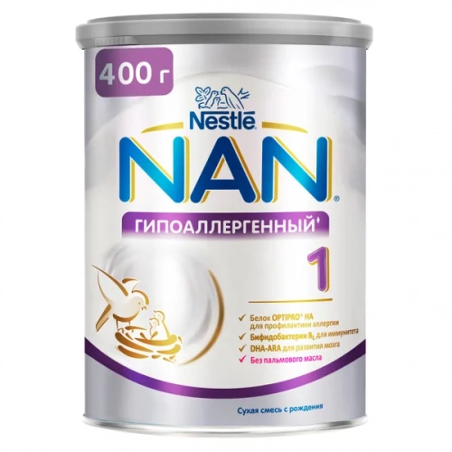 Смесь Nestle NAN 1 гипоаллергенная Смесь в Казахстане, интернет-аптека Aurma.kz