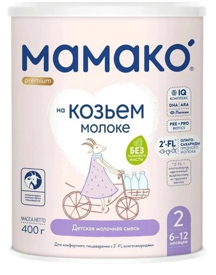 Смесь Мамако Premium 2 на козьем молоке с 2-FL олигосахаридами (6-12 месяцев)  в Казахстане, интернет-аптека Aurma.kz