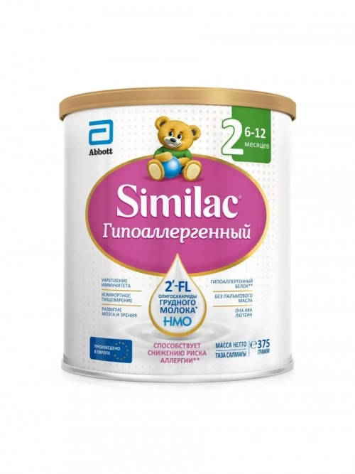 Смесь Similac 2 гипоаллергенный (6-12 месяцев)  в Казахстане, интернет-аптека Aurma.kz
