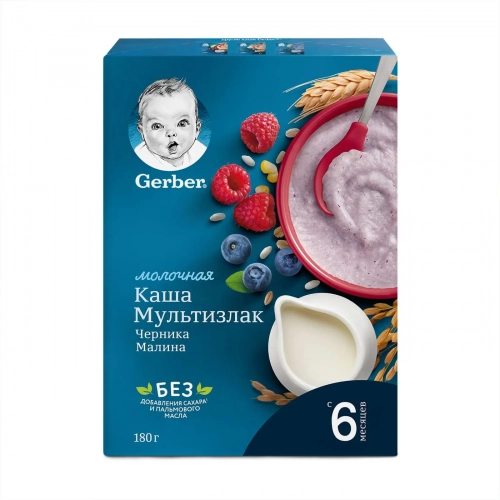 GERBER Каша молочная Мультизлак черника и малина 6мес+ б/с   в Казахстане, интернет-аптека Aurma.kz