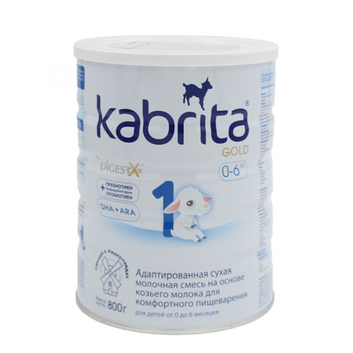 KABRITA Смесь молочная 1  0м+ 800гр  в Казахстане, интернет-аптека Рокет Фарм