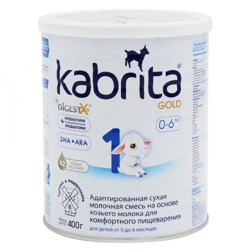 Kabrita 1 смесь молочная 0м+ Смесь в Казахстане, интернет-аптека Aurma.kz