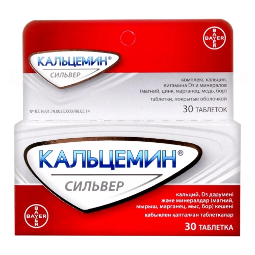 Кальцемин Сильвер Таблетки в Казахстане, интернет-аптека Aurma.kz