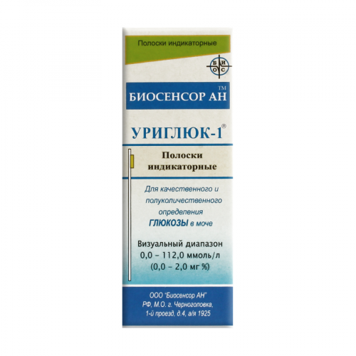 БИОСЕНСОР Тест-полоски УРИГЛЮК-1 50шт  в Казахстане, интернет-аптека Рокет Фарм