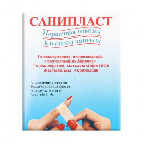 SANIPLAST Лейкопластырь-повязка первичная 19*72мм №100 (100 шт),  в Казахстане, интернет-аптека Рокет Фарм