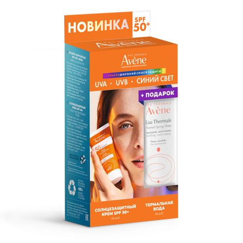 AVENE SUN Крем солнцезащитный с оттенком SPF 50+ 50мл  в Казахстане, интернет-аптека Рокет Фарм