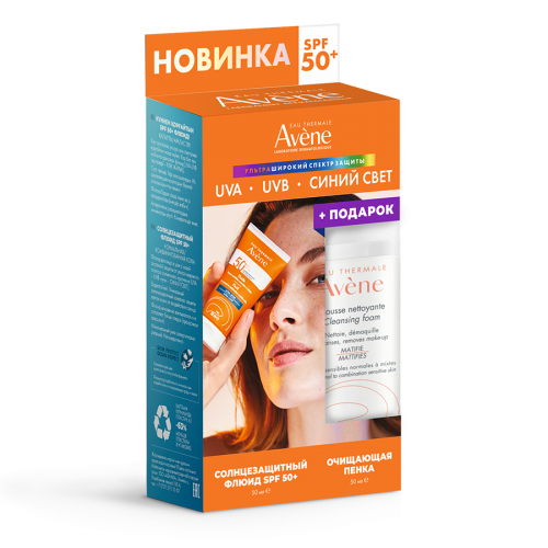 AVENE SUN Флюид солнцезащитный SPF50+ 50мл  в Казахстане, интернет-аптека Рокет Фарм