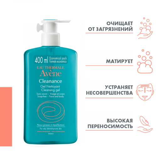 AVENE CLEANANCE Гель очищающий CLEANANCE GEL 400мл 230312  в Казахстане, интернет-аптека Рокет Фарм