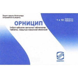Орницип Таблетки в Казахстане, интернет-аптека Рокет Фарм