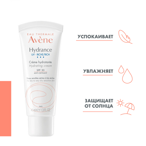 AVENE HYDRANCE UV RICHE Крем насыщенный SPF 30 40мл 216635  в Казахстане, интернет-аптека Aurma.kz