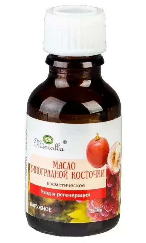 Виноградной косточки масло косметическое Масло в Казахстане, интернет-аптека Aurma.kz