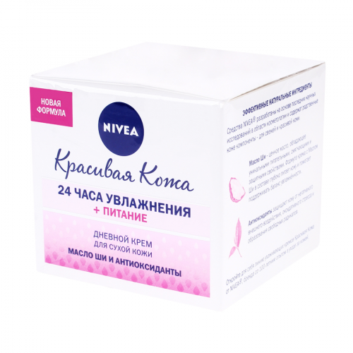 NIVEA Крем для лица Красивая кожа Питание Дневной 50мл 81201  в Казахстане, интернет-аптека Aurma.kz