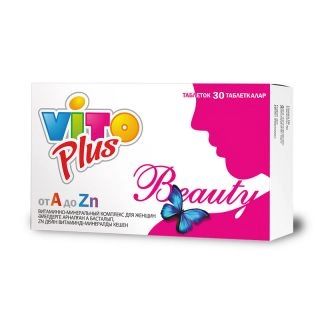 Вито Плюс Бьюти Vito Plus Beauty От A до Zn витаминно-минеральный комплекс для женщин  Таблетки в Казахстане, интернет-аптека Aurma.kz