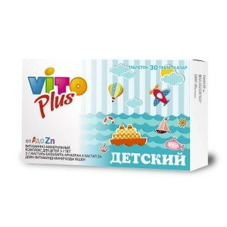 Вито Плюс Vito Plus От A до Zn витаминно-минеральный комплекс для детей 3-7 лет Таблетки в Казахстане, интернет-аптека Рокет Фарм