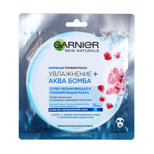 GARNIER Маска тканевая "Аква Бомба" 32гр  в Казахстане, интернет-аптека Aurma.kz