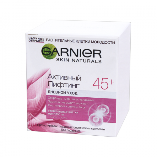 GARNIER Крем дневной Активный лифтинг 45+  в Казахстане, интернет-аптека Aurma.kz