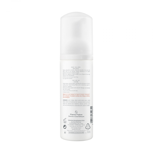 AVENE Пена для умывания 150мл  в Казахстане, интернет-аптека Aurma.kz
