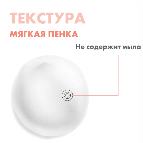 AVENE Пена для умывания 150мл  в Казахстане, интернет-аптека Aurma.kz