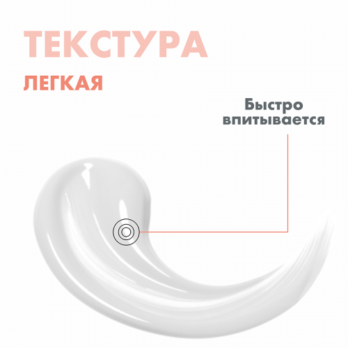 AVENE PHYSIOLIFT Эмульсия дневная для нормальной кожи 30мл  в Казахстане, интернет-аптека Aurma.kz