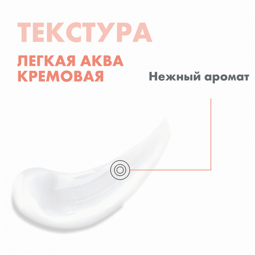 AVENE HYDRANCE Сыворотка 30мл  в Казахстане, интернет-аптека Aurma.kz