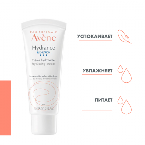 AVENE HYDRANCE RICHE Крем насыщенный 40мл 533275  в Казахстане, интернет-аптека Aurma.kz