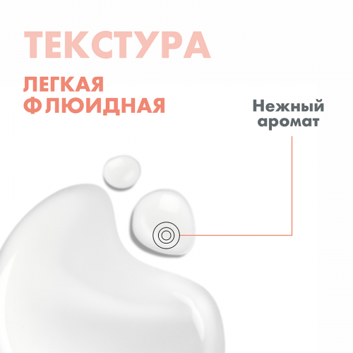 AVENE EAU THERMALE Сыворотка A-Oxitive антиоксидантная защитная 30мл  в Казахстане, интернет-аптека Рокет Фарм