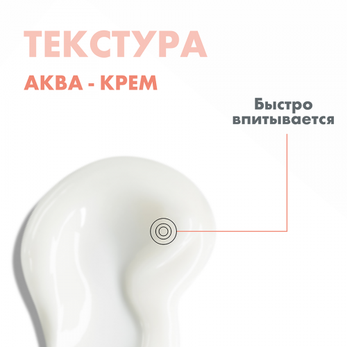 AVENE EAU THERMALE Крем A-Oxitive дневной разглаживающий 30мл  в Казахстане, интернет-аптека Aurma.kz