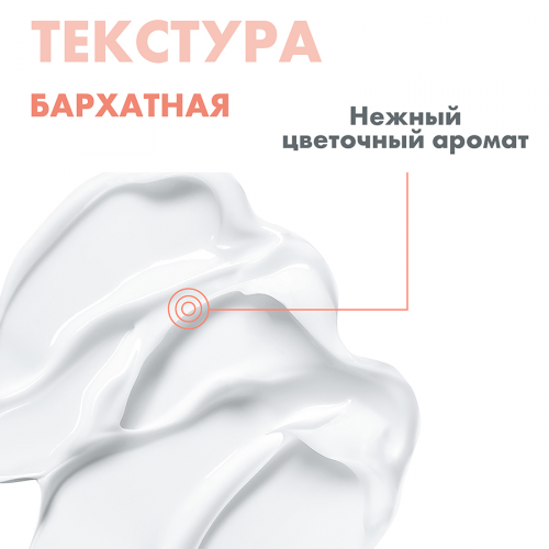 AVENE DERMABSOLU Крем дневной 40мл  в Казахстане, интернет-аптека Aurma.kz