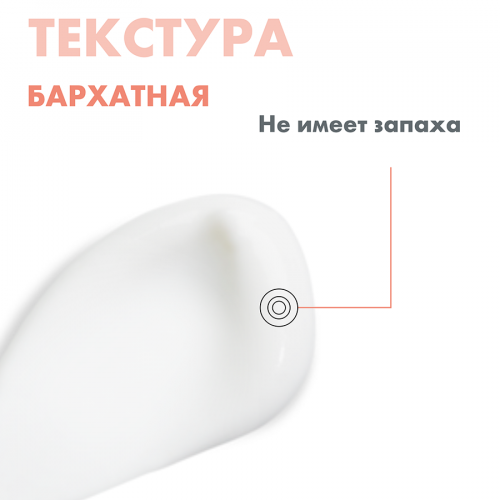 AVENE DERMABSOLU Крем для кожи вокруг глаз 15мл  в Казахстане, интернет-аптека Рокет Фарм