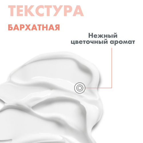 AVENE DERMABSOLU Бальзам ночной 40мл  в Казахстане, интернет-аптека Рокет Фарм