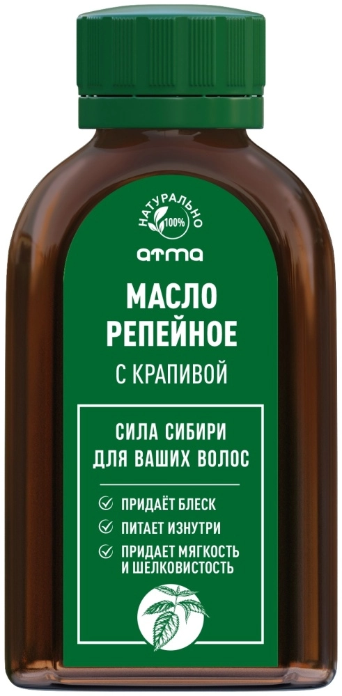 Атма Масло репейное с экстрактом крапивы  в Казахстане, интернет-аптека Aurma.kz