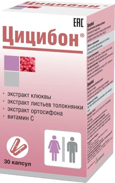 Цицибон Капсулы в Казахстане, интернет-аптека Aurma.kz