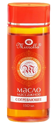 Масло массажное согревающее  в Казахстане, интернет-аптека Aurma.kz