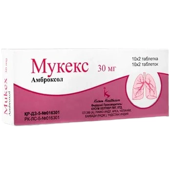 Мукекс Таблетки в Казахстане, интернет-аптека Aurma.kz