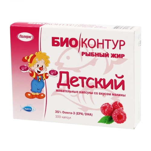 Рыбный жир детский со вкусом клубники Капсулы в Казахстане, интернет-аптека Aurma.kz