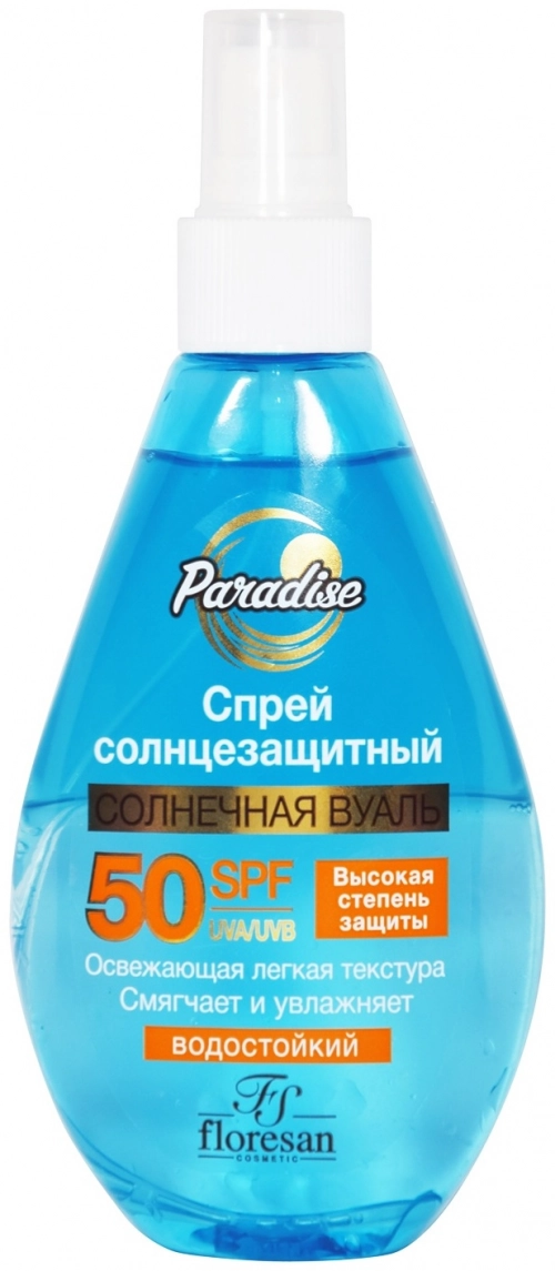 Солнцезащитный спрей Floresan Paradise "солнечная вуаль" SPF50  в Казахстане, интернет-аптека Aurma.kz