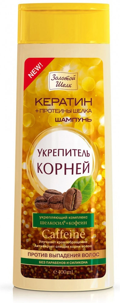 Шампунь Золотой шелк укрепитель корней против выпадения  в Казахстане, интернет-аптека Aurma.kz