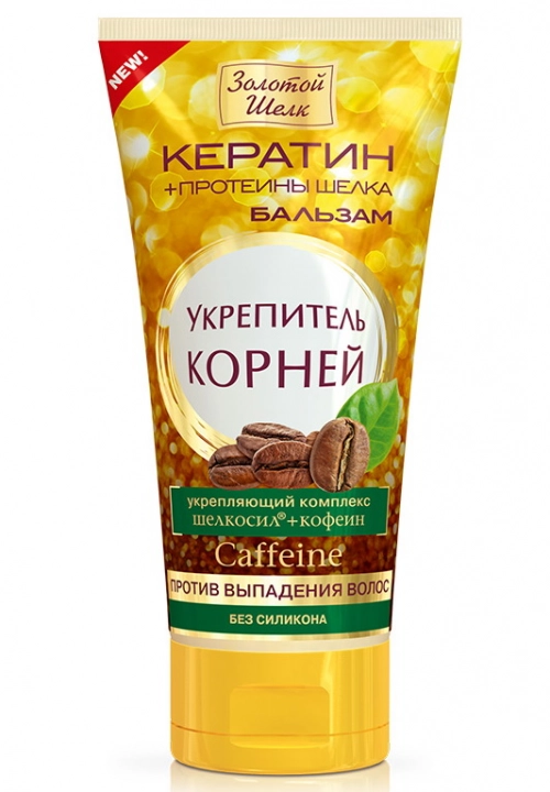 Бальзам Золотой шелк укрепитель корней против выпадения  в Казахстане, интернет-аптека Aurma.kz