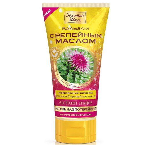 Бальзам Золотой шелк Контроль над потерей волос  в Казахстане, интернет-аптека Aurma.kz
