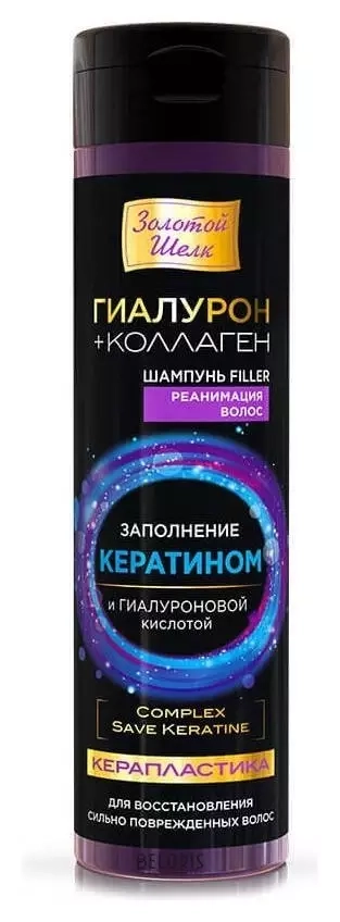 Шампунь Золотой шелк Керапластика Filler гиалурон+коллаген для волос  в Казахстане, интернет-аптека Aurma.kz