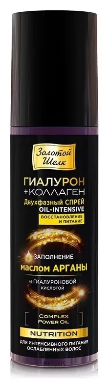Спрей Золотой шелк Nutrition Oil-Intensive двухфазный с маслом арганы восстановление и питание для волос  в Казахстане, интернет-аптека Aurma.kz