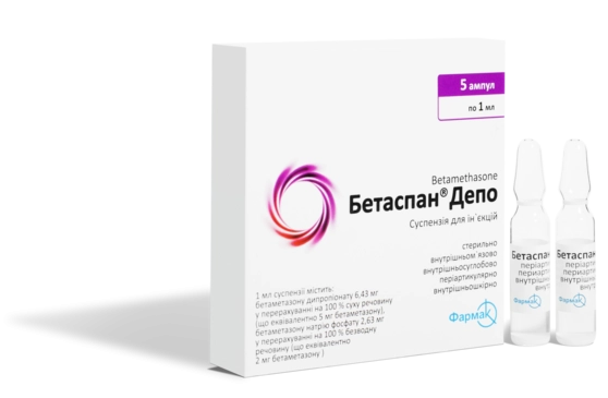 Бетаспан Депо Суспензия в Казахстане, интернет-аптека Рокет Фарм