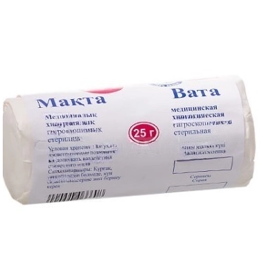 Вата медицинская гигроскопическая стерильная  в Казахстане, интернет-аптека Aurma.kz