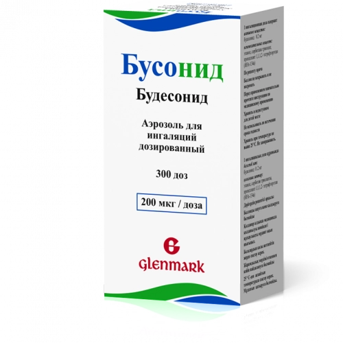 Бусонид 300 доз Аэрозоль в Казахстане, интернет-аптека Aurma.kz